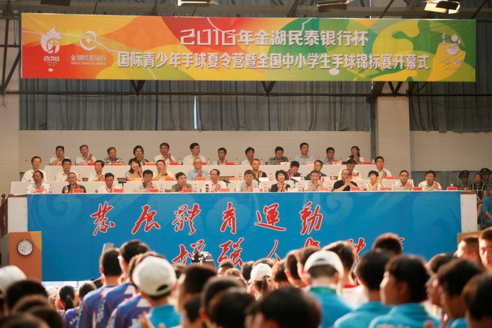 2016nian_guo_ji_qing_shao_nian_shou_qiu_xia_ling_ying_ji_quan_guo_zhong_xiao_xue_sheng_shou_qiu_jin_biao_sai_zai_jin_hu_long_chong_kai_mu_.jpg